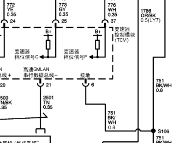 2009年凯迪拉克SLS变速箱资料