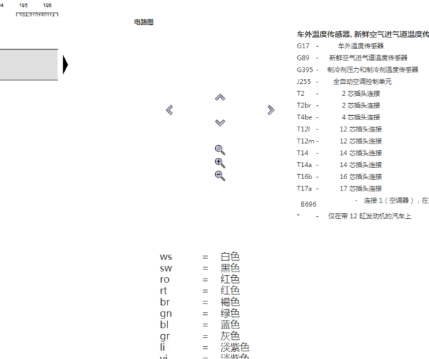 12年宾利欧陆GTC室外温度传感器电路图