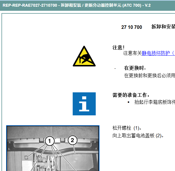 2008年宝马X5分动箱拆装