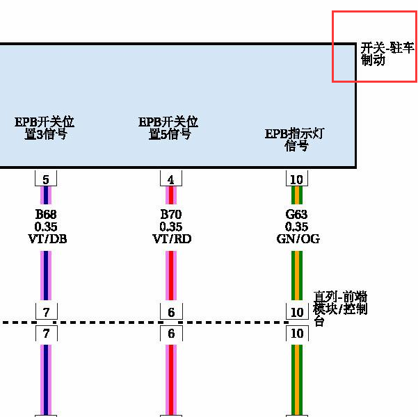 2017年自由侠刹车开关电路图