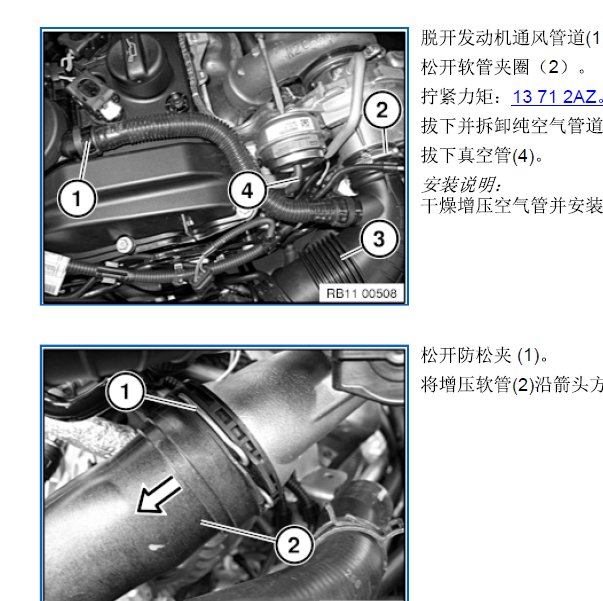 2013年宝马316i 涡轮增压相关资料