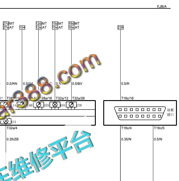 2013年中华H330诊断电路图