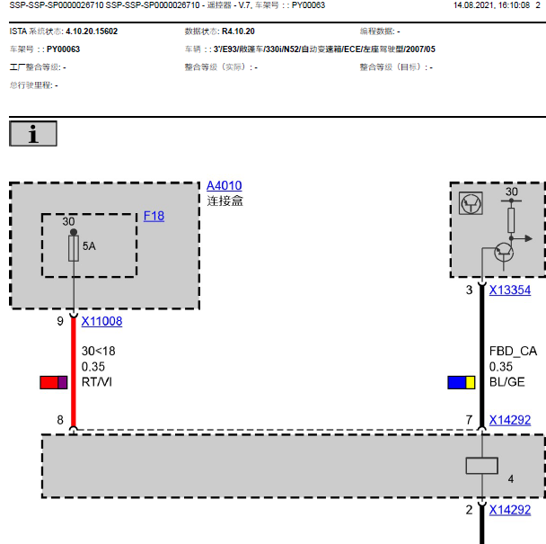 2007年宝马330i遥控器电路图