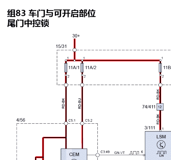 2015年沃尔沃S60L尾门电路图