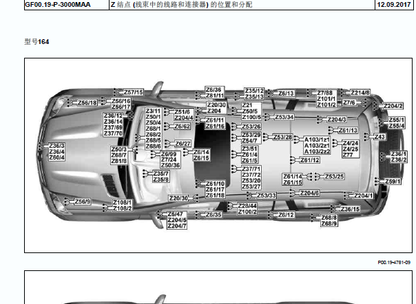 2010年奔驰ML300部件位置