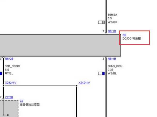 2012年宝马520Li DCDC电路图