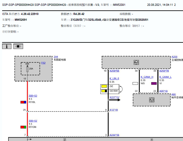 2020年325Li中控座椅加热和雨刮电路图