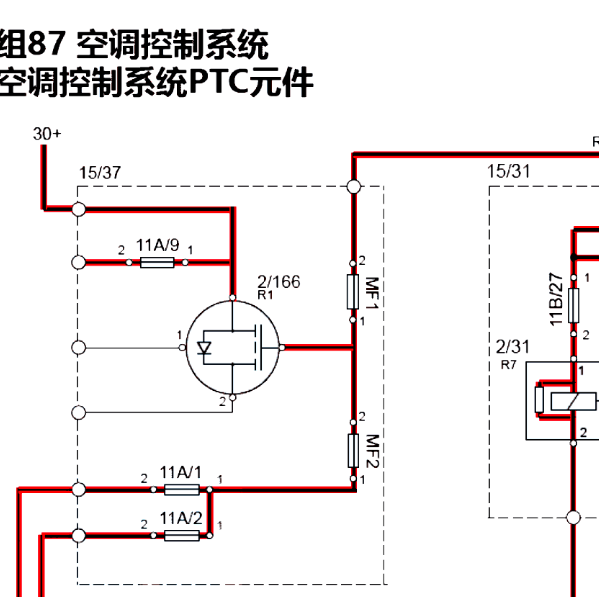 2017年XC60空调电路图