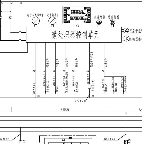 长安跨越王X1 仪表电路图