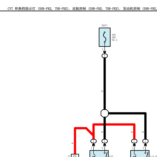 2017年丰田威驰变速箱电路图