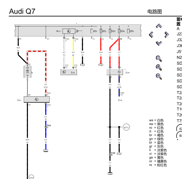 2011年奥迪Q7发动机电路图