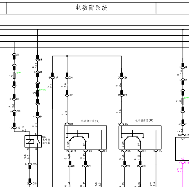 2012年比亚迪F0玻璃升降电路图