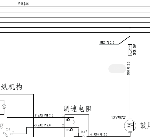 长安跨越王X1空调电路图