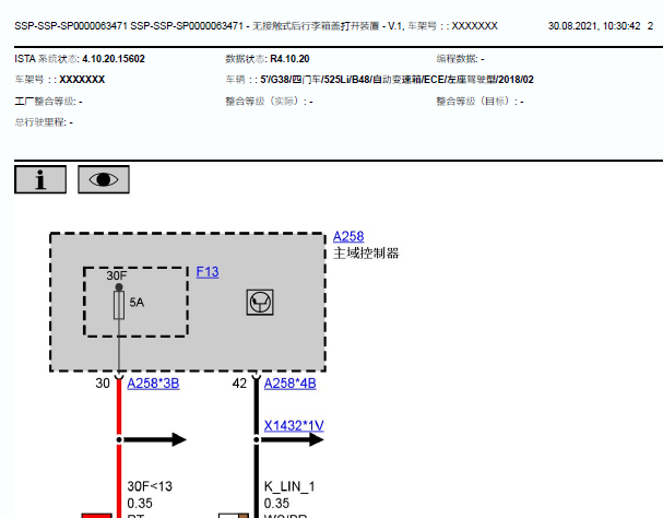 2019年宝马525后备箱开关电路图