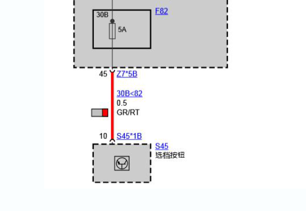 2019年宝马X1换挡电路图