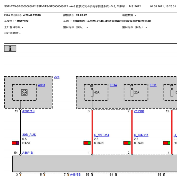 2019年宝马325LI发动机电路图