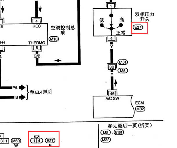 2003=2008年日产帕拉丁压力开关电路图