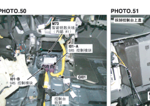 2012年现代胜达天线位置