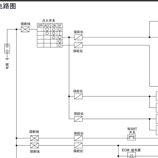 2004年日产西玛发动机电路图