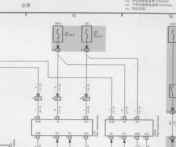 2009年丰田皇冠空调位置和电路图