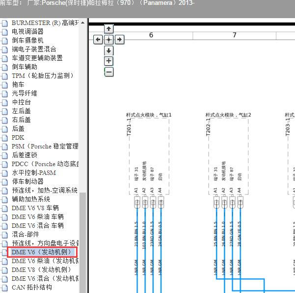 2013年帕拉梅拉发动机电路图