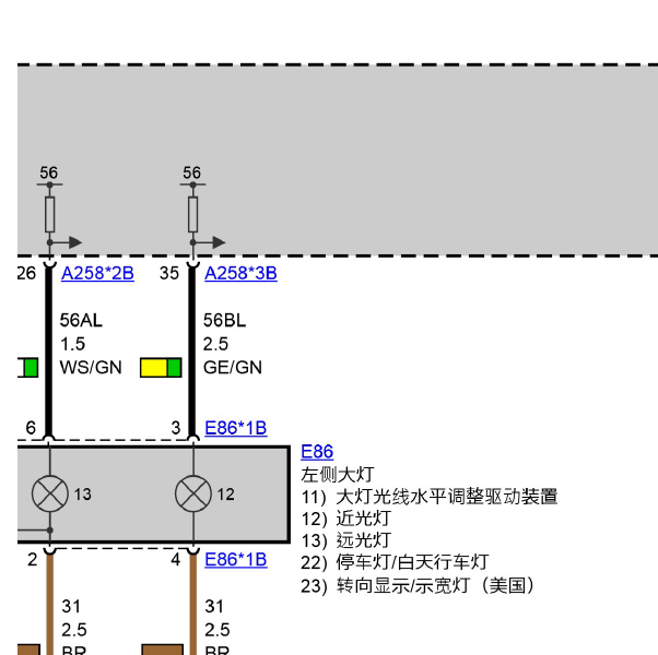 2017年宝马X5 大灯电路图