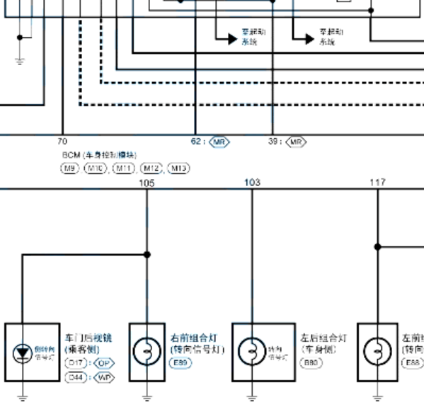 2018年启辰T70BCM电路图