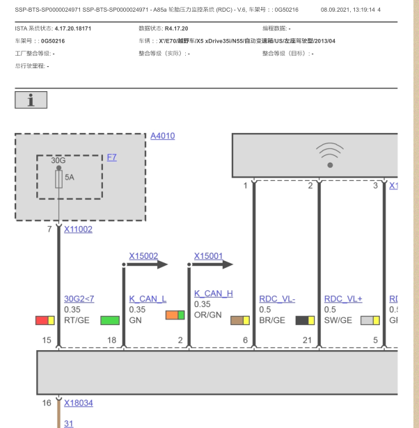 2012年宝马X5胎压模块位置和电路图