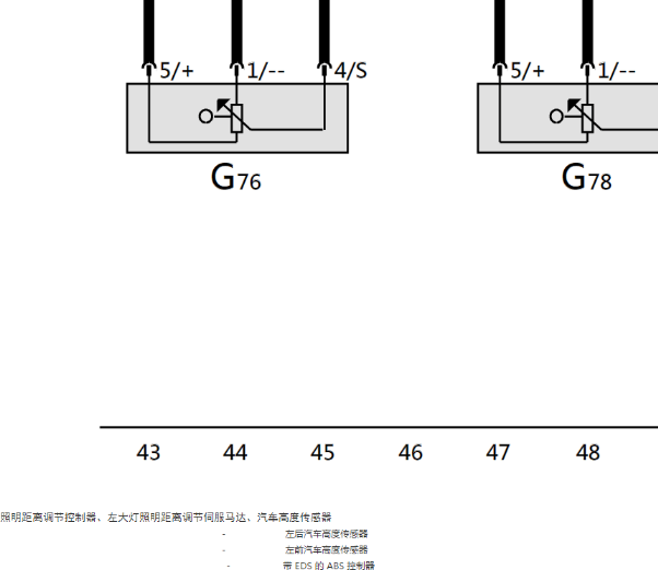 2002年奥迪A8车身高度传感器电路图