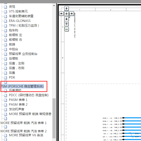 2018年帕拉梅拉PSM电路图