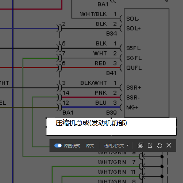 2012年丰田塞纳的压缩机控制电路图