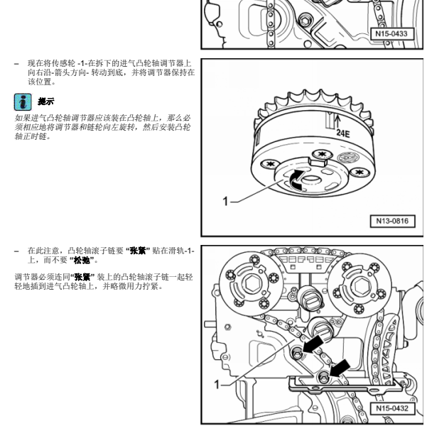 2007年大众辉腾发动机正时