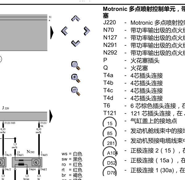 BKB发动机电路图