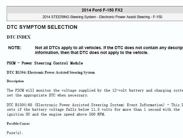2014年福特猛禽F150转向系统故障码资料