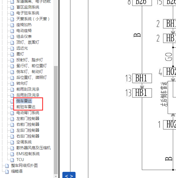 2016-2017年北汽幻速S6雷达电路图