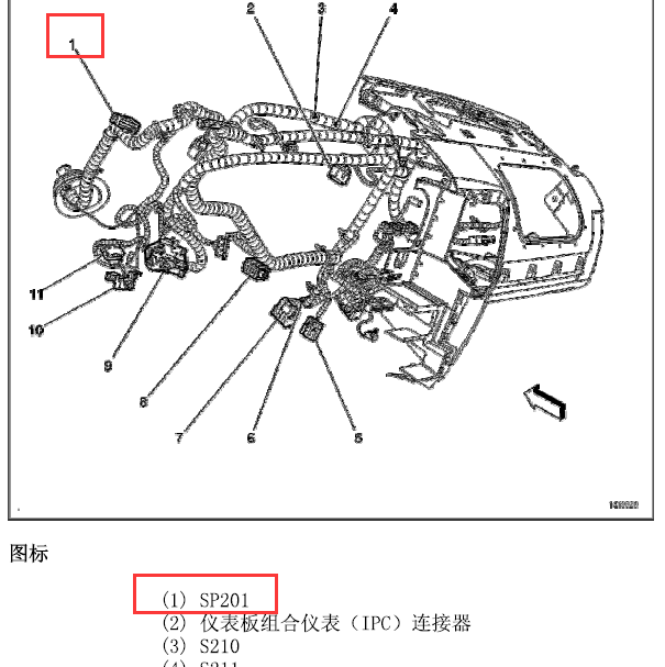 2007年凯迪拉克SLS赛威SP201位置