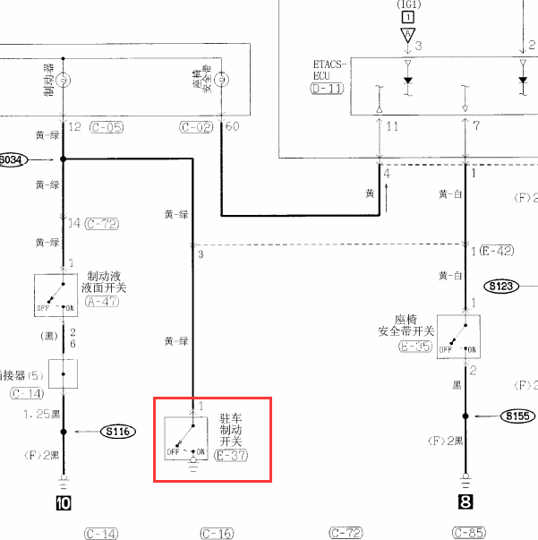 三菱帕杰罗仪表手刹电路图