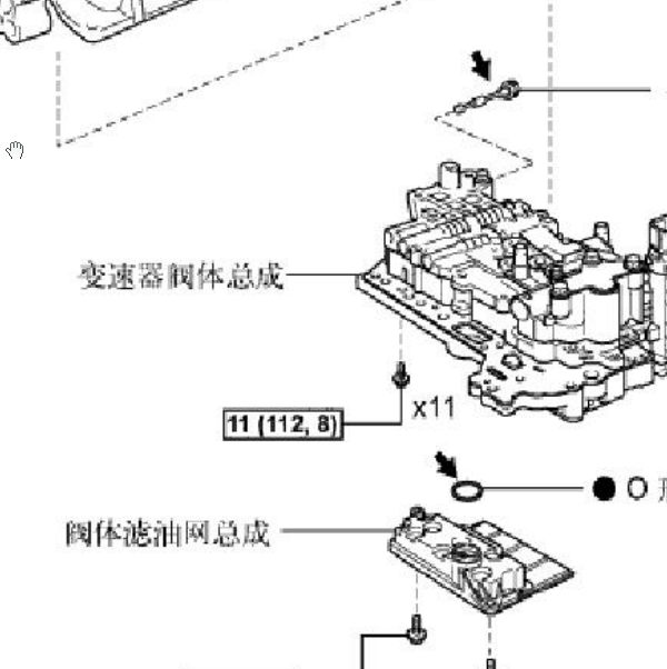 2006年雷克萨斯ES350变速箱维修手册