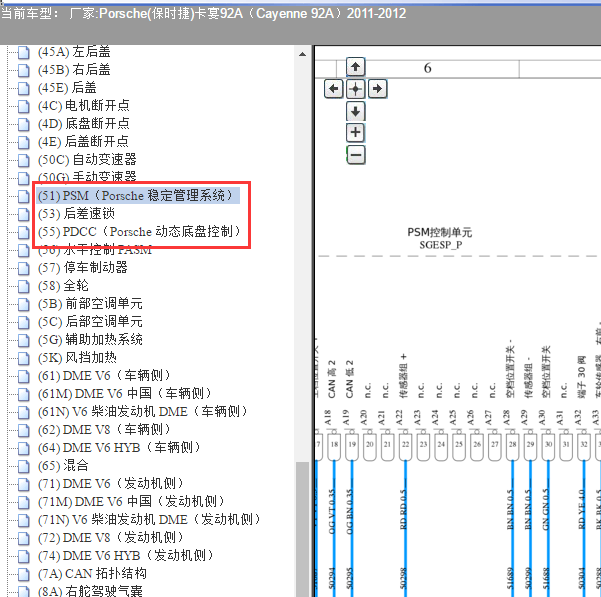 2011年保时捷卡宴制动系统电路图