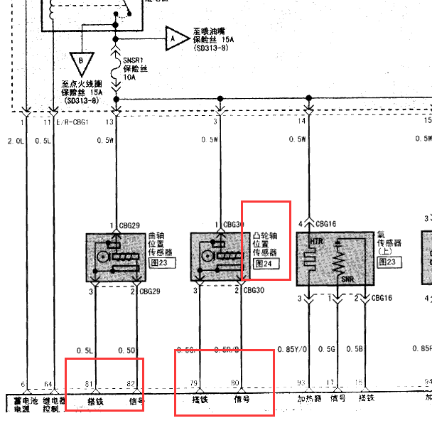 2007-2008年伊兰特悦动 G4GB发动机凸轮轴位置传感器电路图