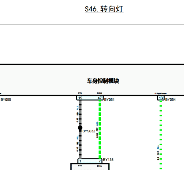 2019年名爵ZS转向灯电路图