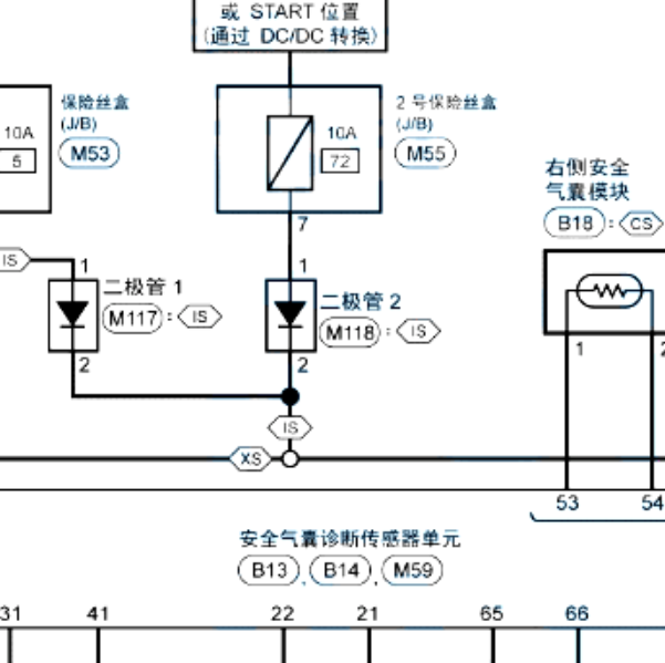 2019年启辰D60EV气囊电路图