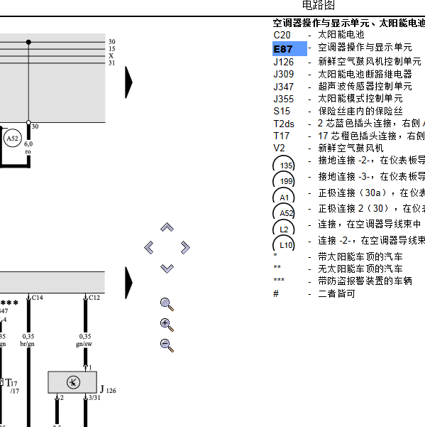 2005年奥迪A6空调面板线路图
