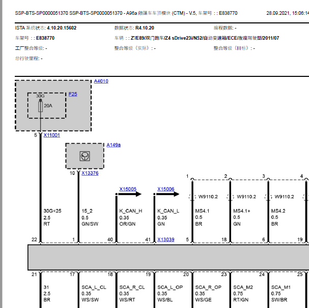 2011年宝马Z4 敞篷电路图.