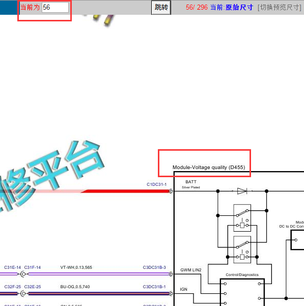 2015-2016年路虎发现神行D455电路图
