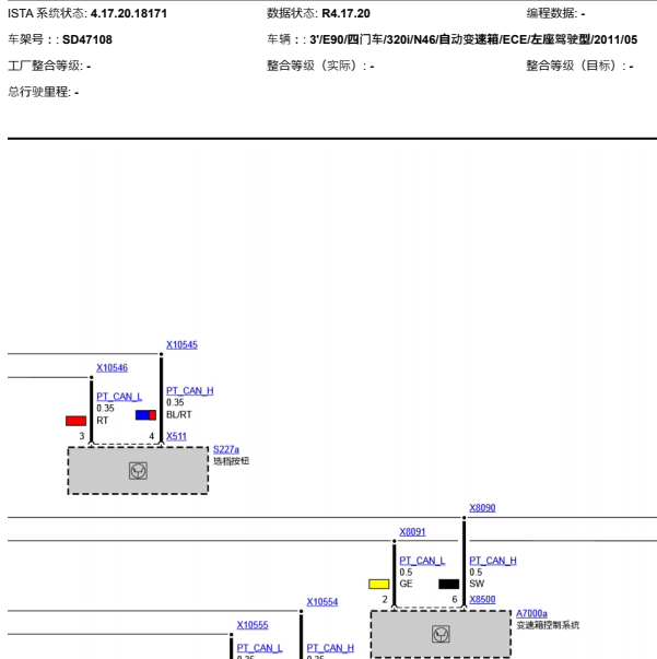 2011年宝马320i自动变速箱TP-CAN线电路图