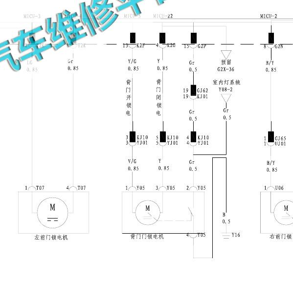 2012年比亚迪s6中控门锁电路图 