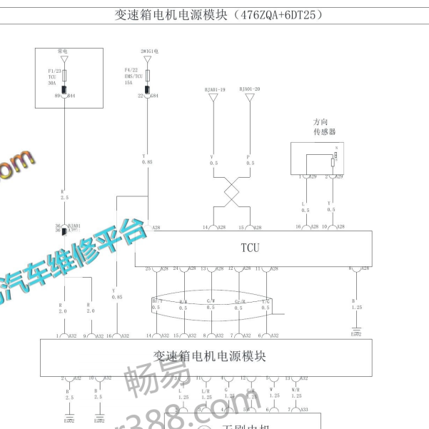 比亚迪元变速箱电路图