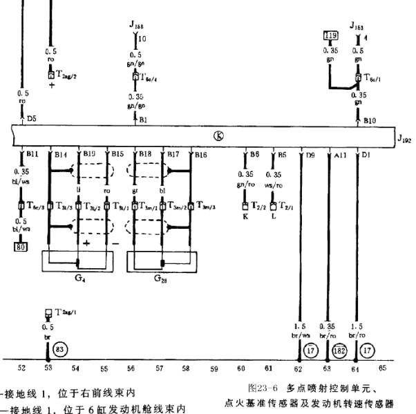 奥迪200发动机电路图