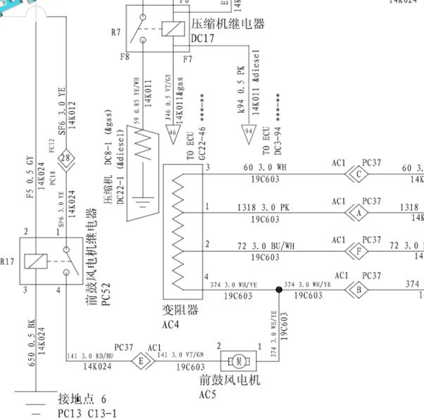 2012年域虎鼓风机电路图